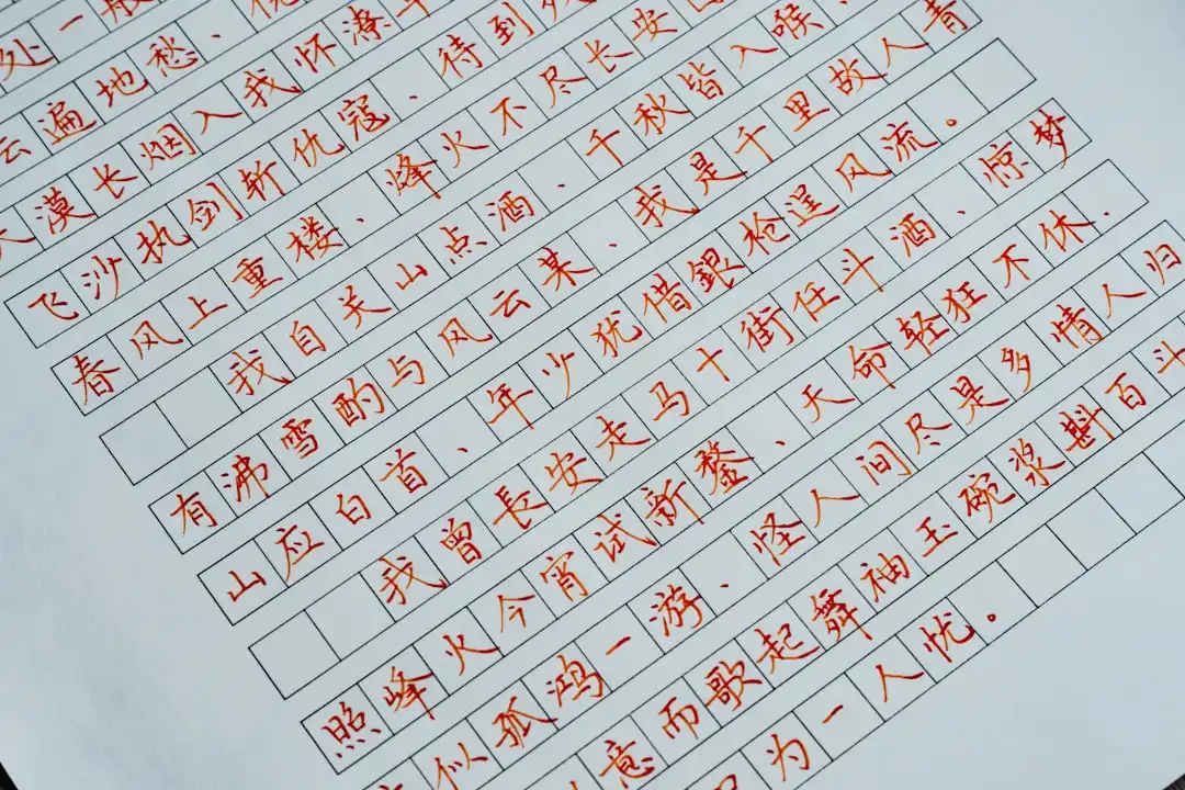 海南企业系统集成项目实施的五大关键步骤与常见问题解析